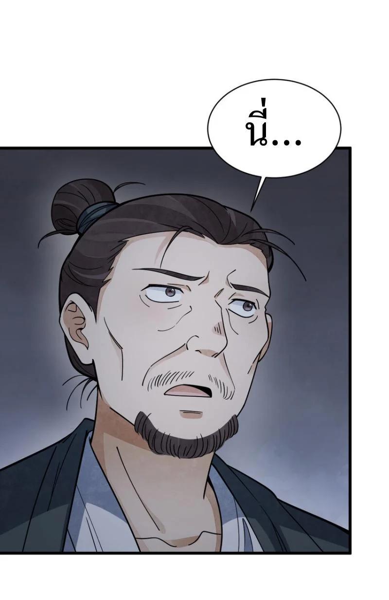 Manga-lc-com อ่านมังงะ อ่านการ์ตูน ออนไลน์ ฟรี Lan Ke Qi Yuan ตอนที่ 1 2 3 4 5 6 7 8 9 10 11 12 13 14 ฟรี ไม่มีโฆษณา Manga-lc - อ่าน มังงะ อ่าน การ์ตูน ออนไลน์ อ่านมังงะ ฟรี