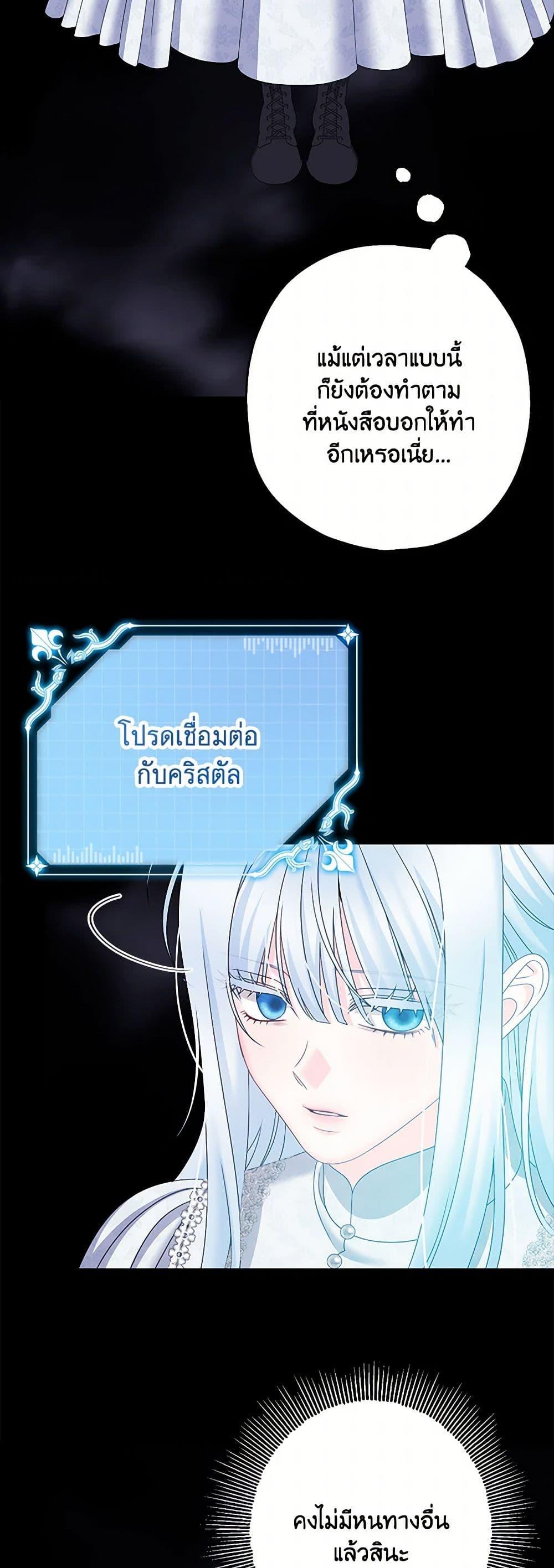 Manga-lc-com อ่านมังงะ อ่านการ์ตูน ออนไลน์ ฟรี Made Into the Main Character ตอนที่ 1 2 3 4 5 6 7 8 9 10 11 12 13 14 ฟรี ไม่มีโฆษณา Manga-lc - อ่าน มังงะ อ่าน การ์ตูน ออนไลน์ อ่านมังงะ ฟรี
