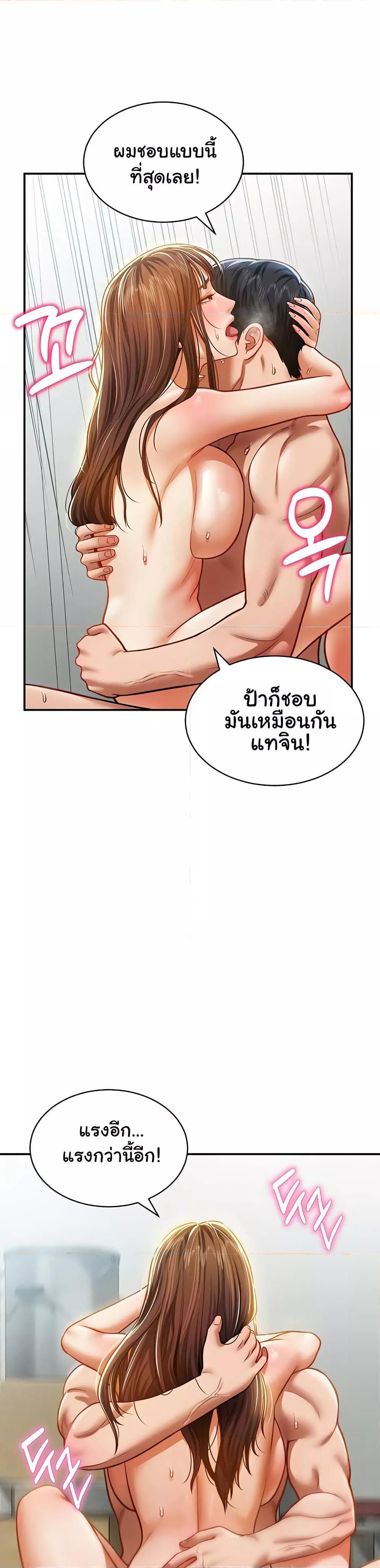 Doujin-Lc- อ่าน โดจิน มังฮวา เกาหลี ญี่ปุ่น จีน แปลไทย My Eyes Now See Desire ตอนที่ 1 2 3 4 5 6 7 8 9 10 11 12 13 14 ฟรี ไม่มีโฆษณา อ่าน โดจิน Manhwa เกาหลี ญี่ปุ่น จีน เรามีครบ คัดมาให้เน้นๆ โดจิน 18+ รับประกันความฟินโดย  Doujin Lc
