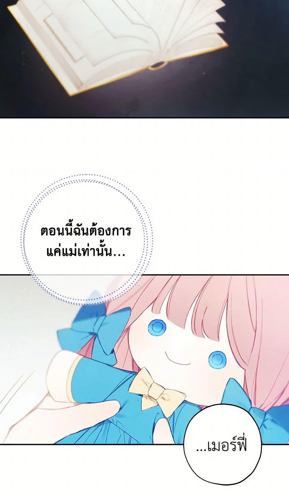 Manga-lc-com อ่านมังงะ อ่านการ์ตูน ออนไลน์ ฟรี The Princess’s Doll Shop ตอนที่ 1 2 3 4 5 6 7 8 9 10 11 12 13 14 ฟรี ไม่มีโฆษณา Manga-lc - อ่าน มังงะ อ่าน การ์ตูน ออนไลน์ อ่านมังงะ ฟรี