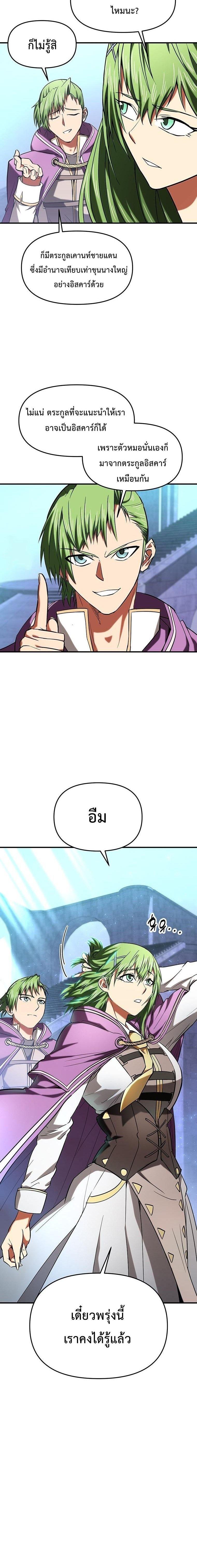Manga-lc-com อ่านมังงะ อ่านการ์ตูน ออนไลน์ ฟรี Trapped In A Crazy World As An Extra ตอนที่ 1 2 3 4 5 6 7 8 9 10 11 12 13 14 ฟรี ไม่มีโฆษณา Manga-lc - อ่าน มังงะ อ่าน การ์ตูน ออนไลน์ อ่านมังงะ ฟรี