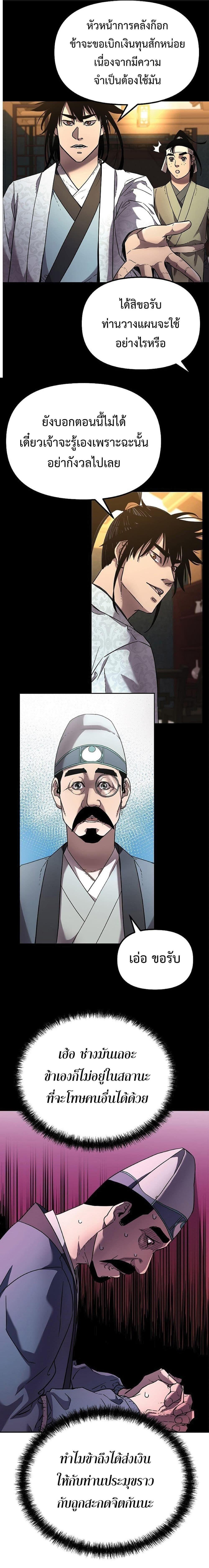 Manga-lc-com อ่านมังงะ อ่านการ์ตูน ออนไลน์ ฟรี The Reborn Ranker Chronicles ตอนที่ 1 2 3 4 5 6 7 8 9 10 11 12 13 14 ฟรี ไม่มีโฆษณา Manga-lc - อ่าน มังงะ อ่าน การ์ตูน ออนไลน์ อ่านมังงะ ฟรี