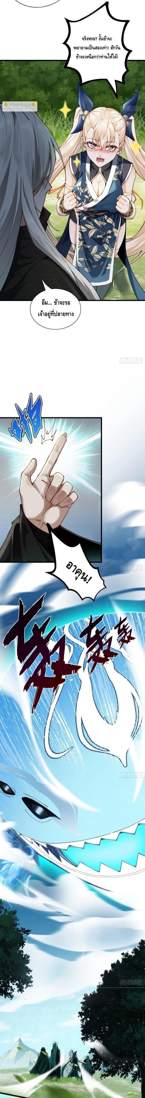 Manga-lc-com อ่านมังงะ อ่านการ์ตูน ออนไลน์ ฟรี My Cultivation Has No Limit ตอนที่ 1 2 3 4 5 6 7 8 9 10 11 12 13 14 ฟรี ไม่มีโฆษณา Manga-lc - อ่าน มังงะ อ่าน การ์ตูน ออนไลน์ อ่านมังงะ ฟรี