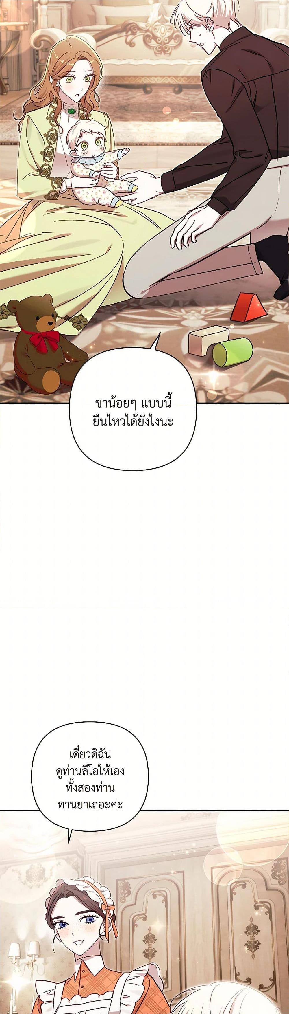 Manga-lc-com อ่านมังงะ อ่านการ์ตูน ออนไลน์ ฟรี I Failed to Divorce My Husband ตอนที่ 1 2 3 4 5 6 7 8 9 10 11 12 13 14 ฟรี ไม่มีโฆษณา Manga-lc - อ่าน มังงะ อ่าน การ์ตูน ออนไลน์ อ่านมังงะ ฟรี