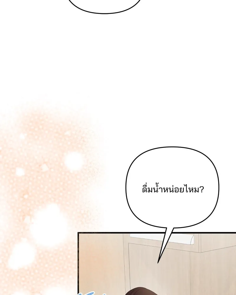 สามีที่ไม่ได้ขอ ตอนที่ 59 รูปที่ 131