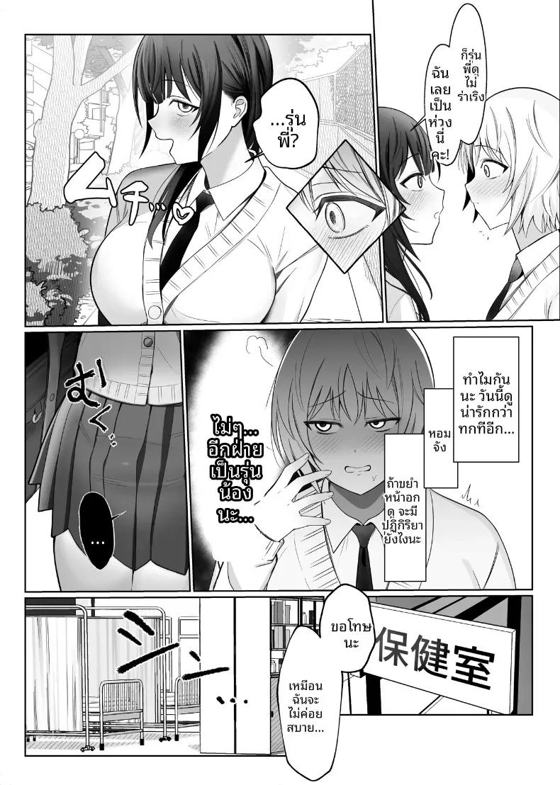 Doujin-Lc- อ่าน โดจิน มังฮวา เกาหลี ญี่ปุ่น จีน แปลไทย รุ่นน้องเกเรกับรุ่นพี่สาวดุ้น (Tsu Tu Ura) ตอนที่ 1 2 3 4 5 6 7 8 9 10 11 12 13 14 ฟรี ไม่มีโฆษณา อ่าน โดจิน Manhwa เกาหลี ญี่ปุ่น จีน เรามีครบ คัดมาให้เน้นๆ โดจิน 18+ รับประกันความฟินโดย  Doujin Lc