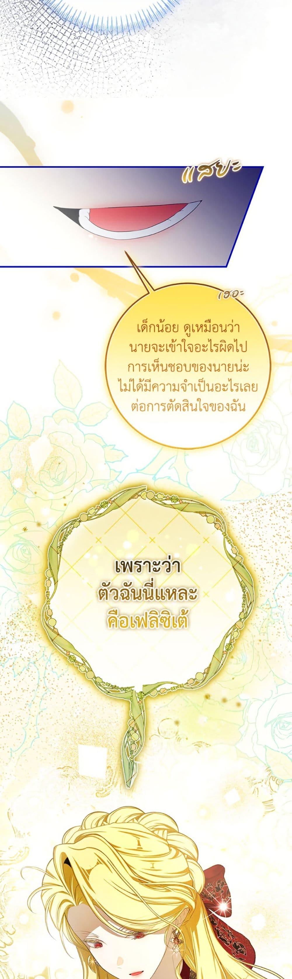 Manga-lc-com อ่านมังงะ อ่านการ์ตูน ออนไลน์ ฟรี I’ve Become the Devil’s Master ตอนที่ 1 2 3 4 5 6 7 8 9 10 11 12 13 14 ฟรี ไม่มีโฆษณา Manga-lc - อ่าน มังงะ อ่าน การ์ตูน ออนไลน์ อ่านมังงะ ฟรี