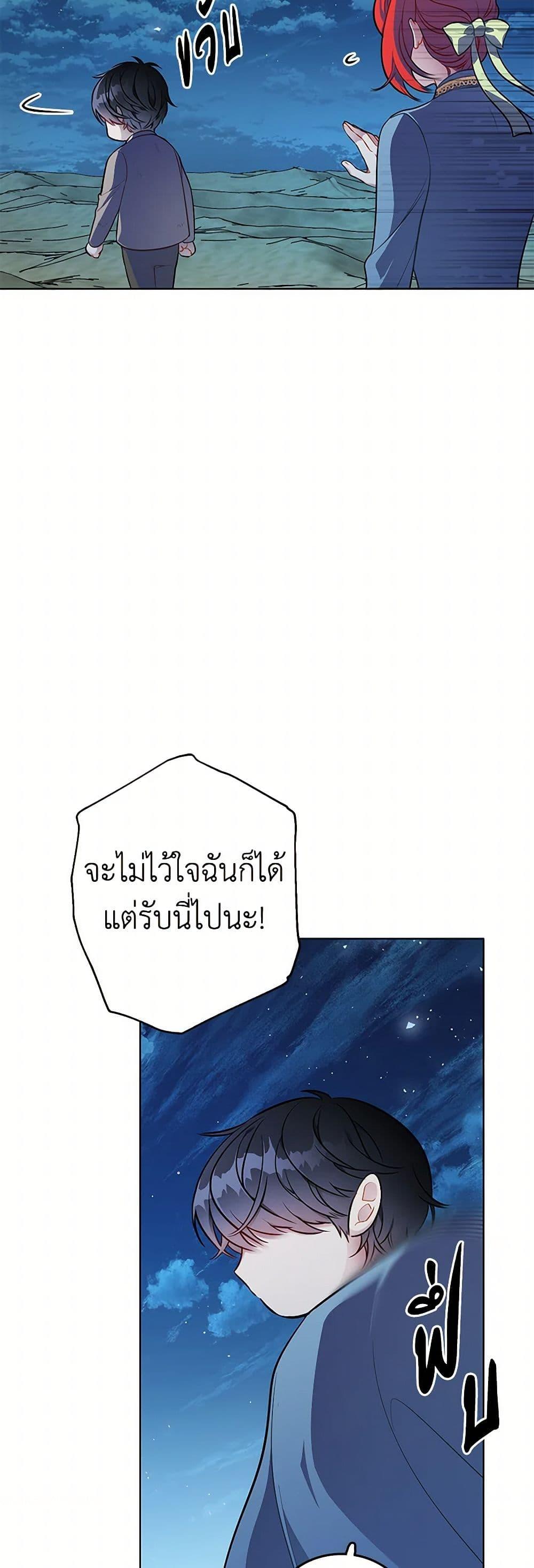 Manga-lc-com อ่านมังงะ อ่านการ์ตูน ออนไลน์ ฟรี The Detective Of Muiella ตอนที่ 1 2 3 4 5 6 7 8 9 10 11 12 13 14 ฟรี ไม่มีโฆษณา Manga-lc - อ่าน มังงะ อ่าน การ์ตูน ออนไลน์ อ่านมังงะ ฟรี