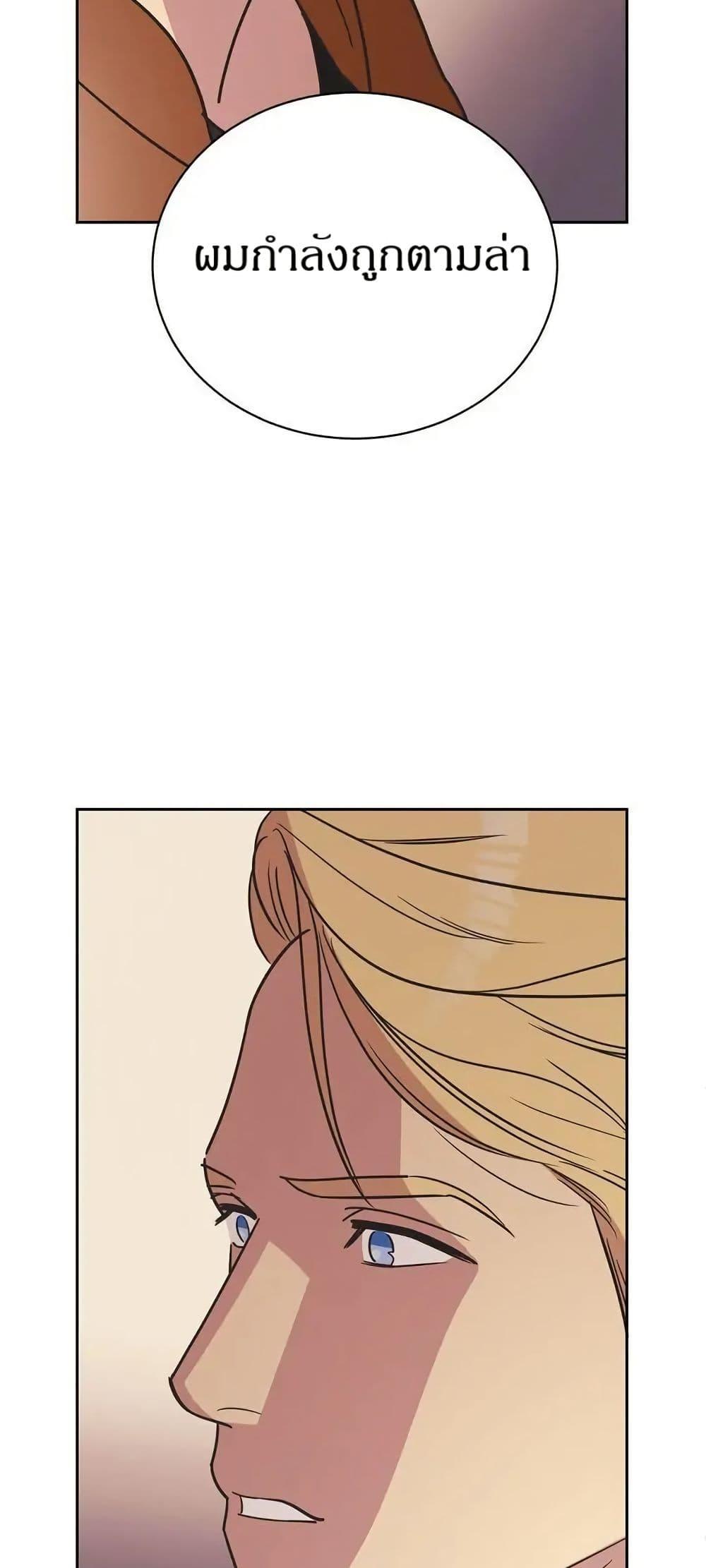 Manga-lc-com อ่านมังงะ อ่านการ์ตูน ออนไลน์ ฟรี Dear Benjamin ตอนที่ 1 2 3 4 5 6 7 8 9 10 11 12 13 14 ฟรี ไม่มีโฆษณา Manga-lc - อ่าน มังงะ อ่าน การ์ตูน ออนไลน์ อ่านมังงะ ฟรี