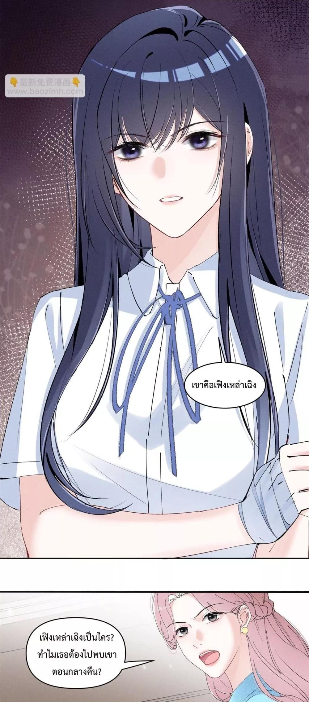 Manga-lc-com อ่านมังงะ อ่านการ์ตูน ออนไลน์ ฟรี BeneaththeLad ตอนที่ 1 2 3 4 5 6 7 8 9 10 11 12 13 14 ฟรี ไม่มีโฆษณา Manga-lc - อ่าน มังงะ อ่าน การ์ตูน ออนไลน์ อ่านมังงะ ฟรี