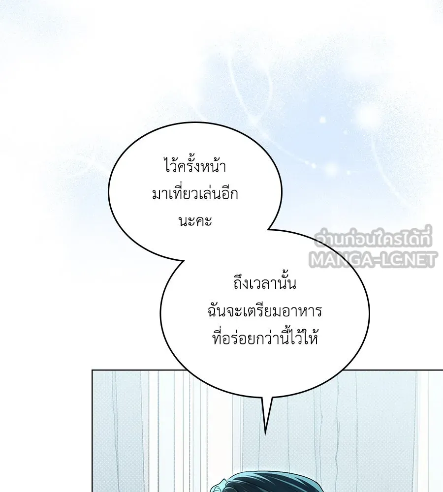 เล่ห์รักชนชั้นสูง ตอนที่ 48 รูปที่ 90