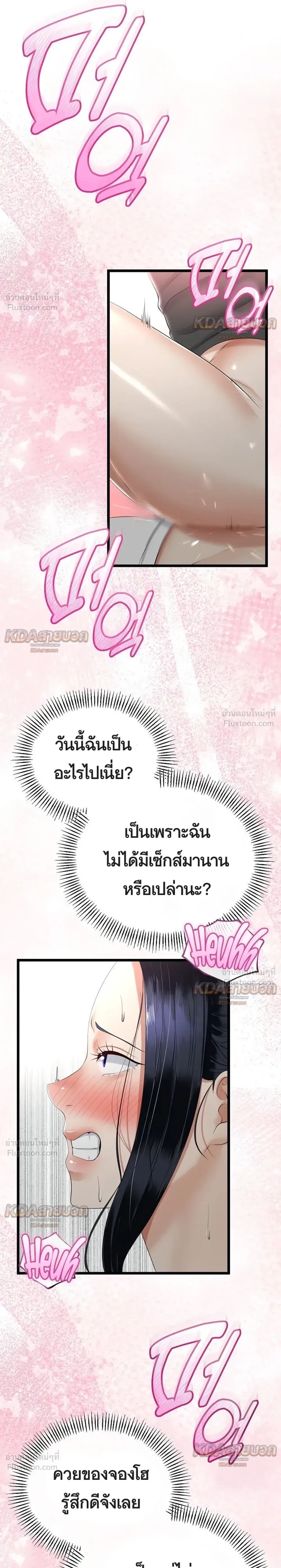 Doujin-Lc- อ่าน โดจิน มังฮวา เกาหลี ญี่ปุ่น จีน แปลไทย My First Love is My Stepmother รักแรกของผม คือ “แม่เลี้ยง” ตอนที่ 1 2 3 4 5 6 7 8 9 10 11 12 13 14 ฟรี ไม่มีโฆษณา อ่าน โดจิน Manhwa เกาหลี ญี่ปุ่น จีน เรามีครบ คัดมาให้เน้นๆ โดจิน 18+ รับประกันความฟินโดย  Doujin Lc