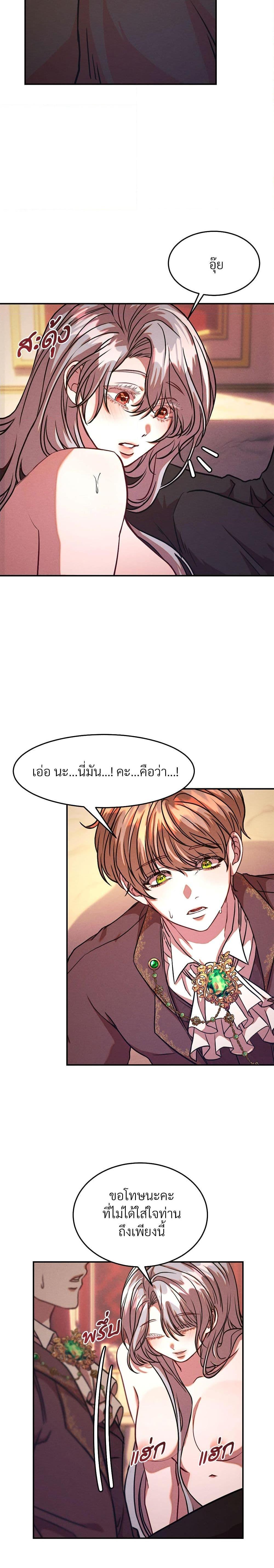 Manga-lc-com อ่านมังงะ อ่านการ์ตูน ออนไลน์ ฟรี Aesthetics of Play ตอนที่ 1 2 3 4 5 6 7 8 9 10 11 12 13 14 ฟรี ไม่มีโฆษณา Manga-lc - อ่าน มังงะ อ่าน การ์ตูน ออนไลน์ อ่านมังงะ ฟรี