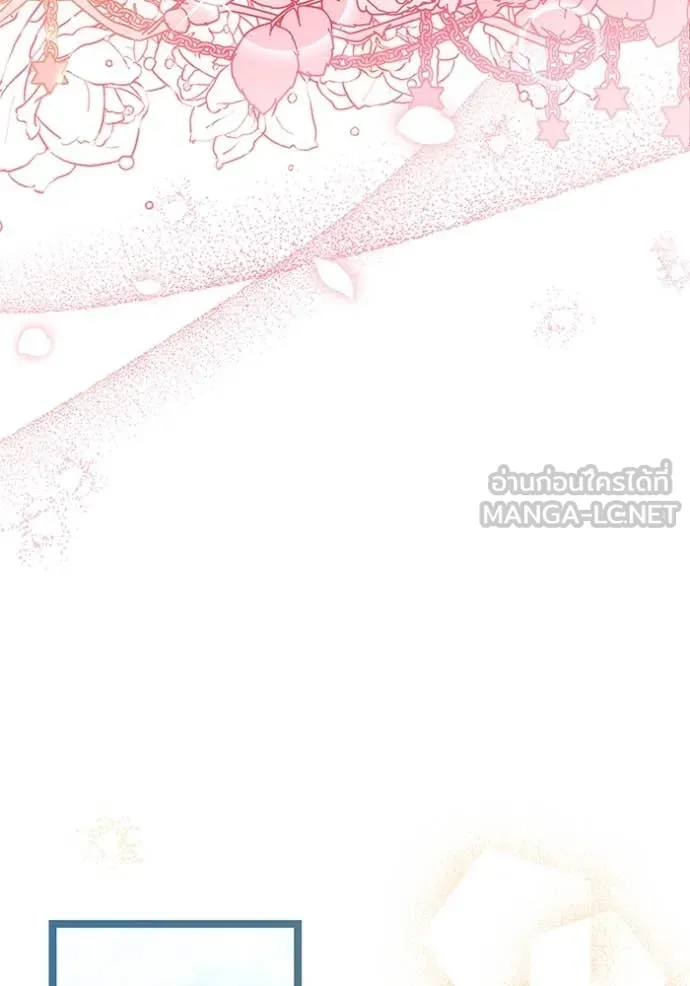 ป๊ะป๋าขา หนูลาแล้ว ตอนที่ 57 รูปที่ 84