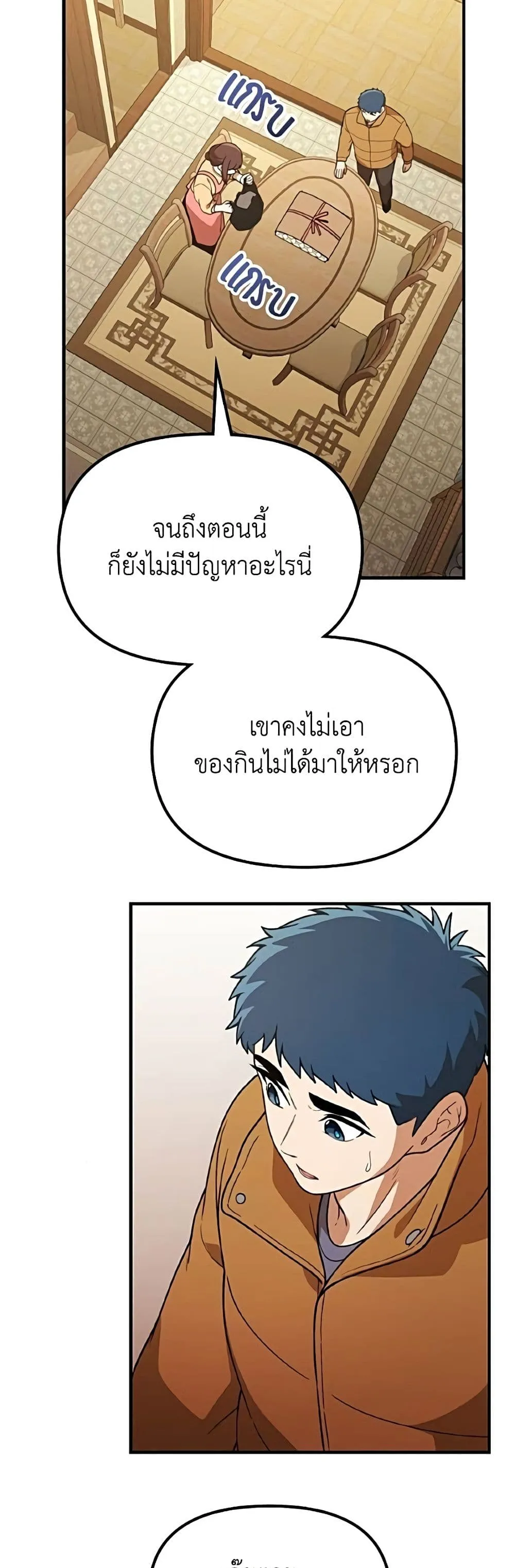 Manga-lc-com อ่านมังงะ อ่านการ์ตูน ออนไลน์ ฟรี The Genius Wants to be Ordinary! ตอนที่ 1 2 3 4 5 6 7 8 9 10 11 12 13 14 ฟรี ไม่มีโฆษณา Manga-lc - อ่าน มังงะ อ่าน การ์ตูน ออนไลน์ อ่านมังงะ ฟรี