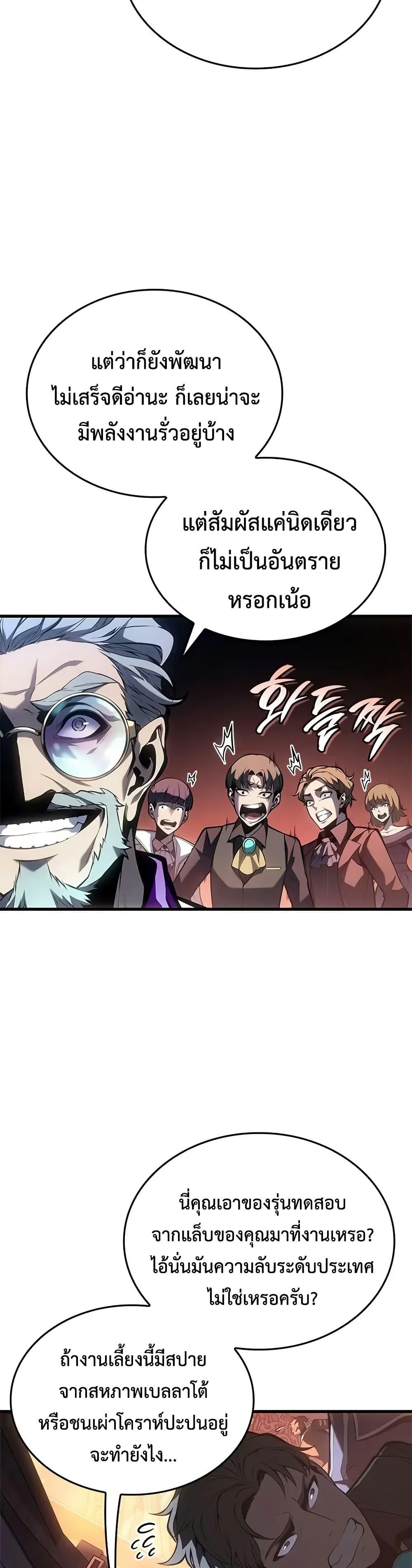 Manga-lc-com อ่านมังงะ อ่านการ์ตูน ออนไลน์ ฟรี Bad Bone Blood ตอนที่ 1 2 3 4 5 6 7 8 9 10 11 12 13 14 ฟรี ไม่มีโฆษณา Manga-lc - อ่าน มังงะ อ่าน การ์ตูน ออนไลน์ อ่านมังงะ ฟรี