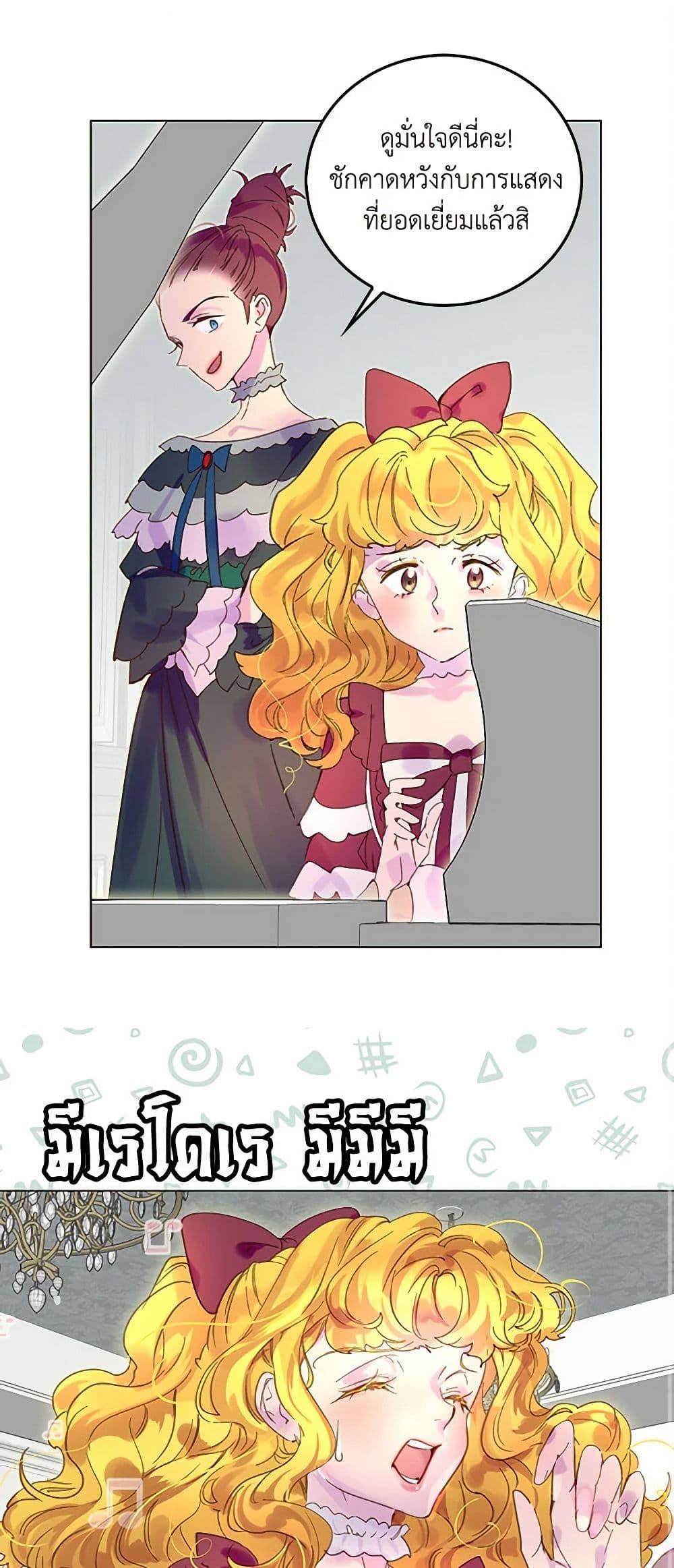 Manga-lc-com อ่านมังงะ อ่านการ์ตูน ออนไลน์ ฟรี Miss Not-So Sidekick ตอนที่ 1 2 3 4 5 6 7 8 9 10 11 12 13 14 ฟรี ไม่มีโฆษณา Manga-lc - อ่าน มังงะ อ่าน การ์ตูน ออนไลน์ อ่านมังงะ ฟรี