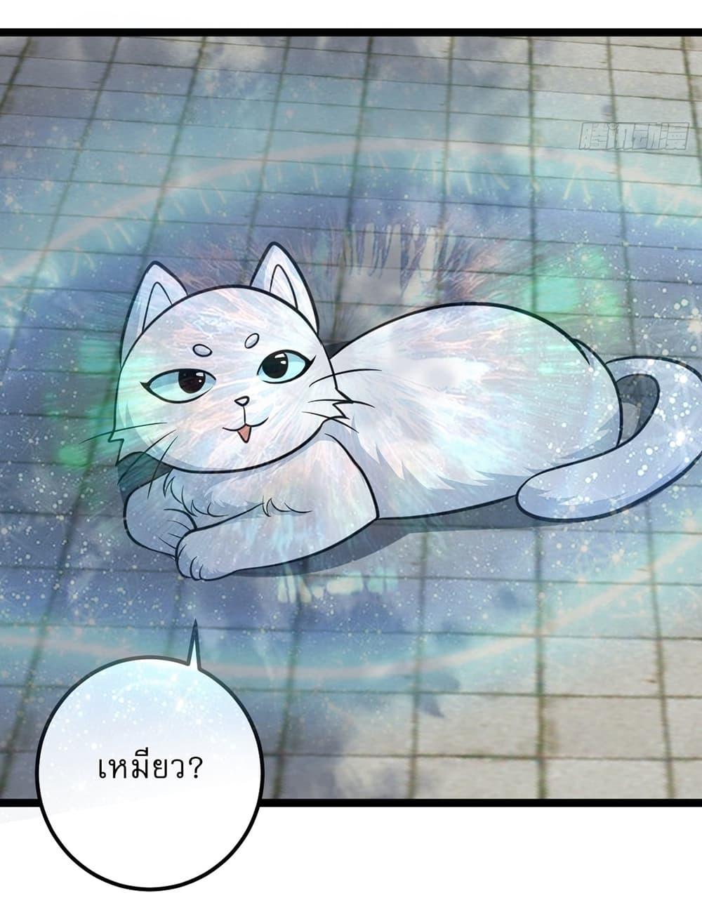 Manga-lc-com อ่านมังงะ อ่านการ์ตูน ออนไลน์ ฟรี Invincible After a Hundred Years of Seclusion ตอนที่ 1 2 3 4 5 6 7 8 9 10 11 12 13 14 ฟรี ไม่มีโฆษณา Manga-lc - อ่าน มังงะ อ่าน การ์ตูน ออนไลน์ อ่านมังงะ ฟรี