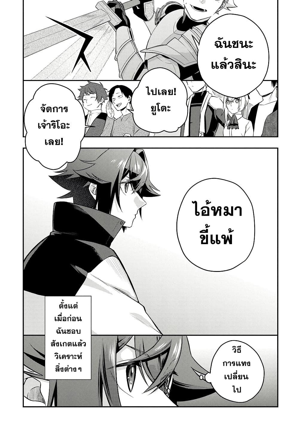 Manga-lc-com อ่านมังงะ อ่านการ์ตูน ออนไลน์ ฟรี Mikiri kara Hajimeru Garyuu Kenjutsu ตอนที่ 1 2 3 4 5 6 7 8 9 10 11 12 13 14 ฟรี ไม่มีโฆษณา Manga-lc - อ่าน มังงะ อ่าน การ์ตูน ออนไลน์ อ่านมังงะ ฟรี