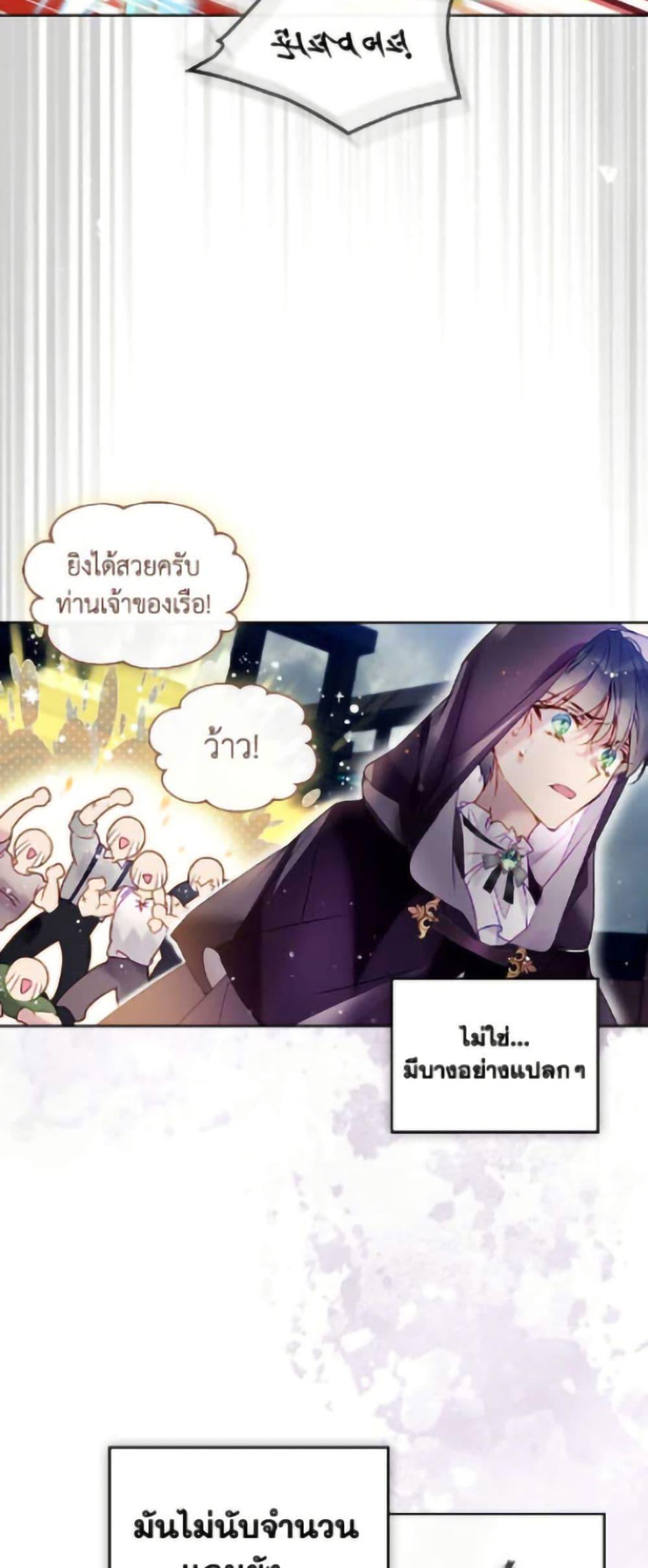 Manga-lc-com อ่านมังงะ อ่านการ์ตูน ออนไลน์ ฟรี Death Is The Only Ending For The Villainess ตอนที่ 1 2 3 4 5 6 7 8 9 10 11 12 13 14 ฟรี ไม่มีโฆษณา Manga-lc - อ่าน มังงะ อ่าน การ์ตูน ออนไลน์ อ่านมังงะ ฟรี