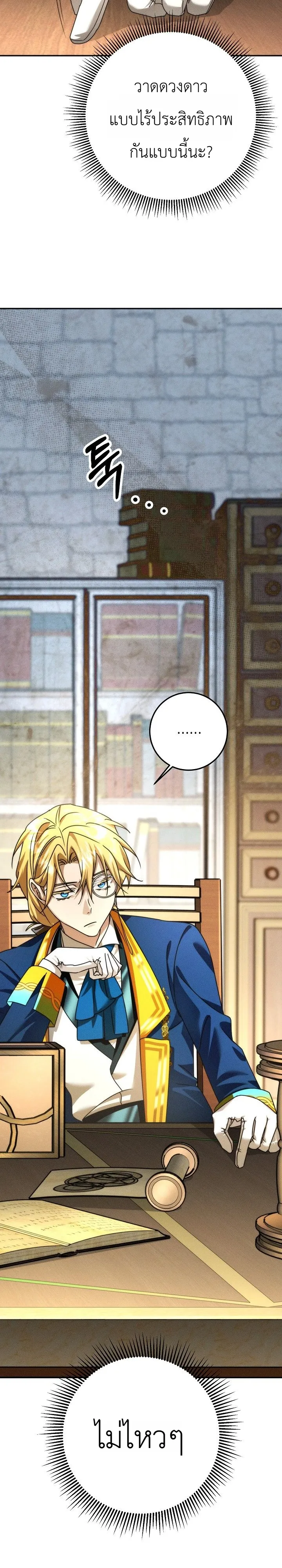 Manga-lc-com อ่านมังงะ อ่านการ์ตูน ออนไลน์ ฟรี The Genius Professor Wants An Easy Life ศาสตราจารย์อัจฉริยะผ ตอนที่ 1 2 3 4 5 6 7 8 9 10 11 12 13 14 ฟรี ไม่มีโฆษณา Manga-lc - อ่าน มังงะ อ่าน การ์ตูน ออนไลน์ อ่านมังงะ ฟรี