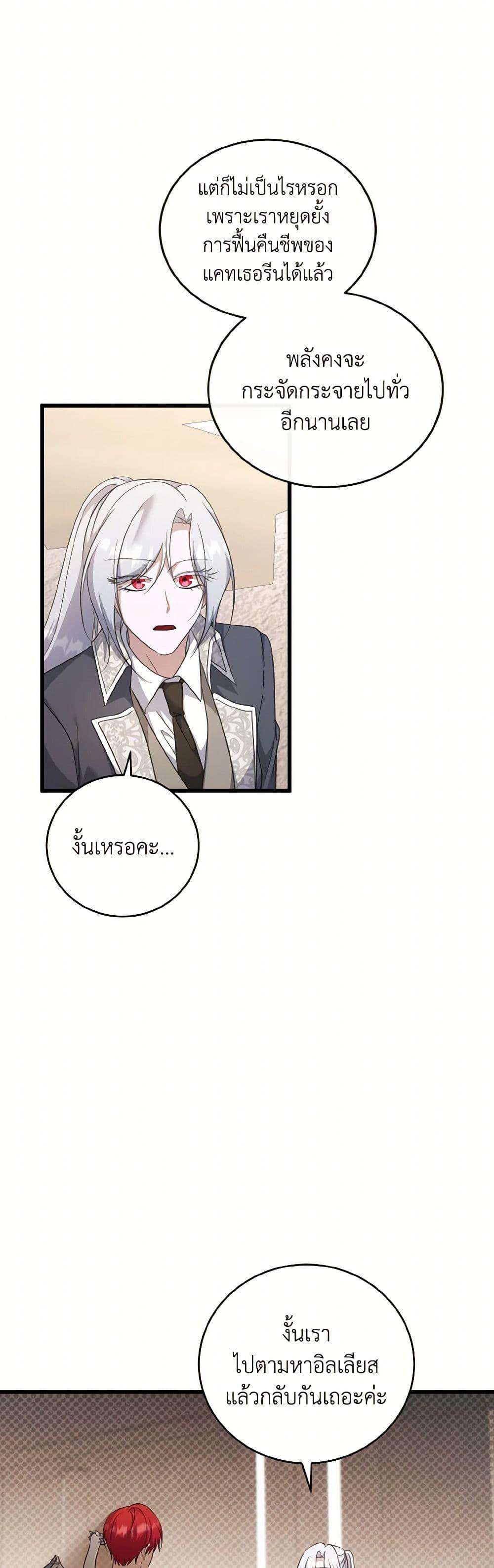 Manga-lc-com อ่านมังงะ อ่านการ์ตูน ออนไลน์ ฟรี I Plan To Become The Master Of A Stolen Family ตอนที่ 1 2 3 4 5 6 7 8 9 10 11 12 13 14 ฟรี ไม่มีโฆษณา Manga-lc - อ่าน มังงะ อ่าน การ์ตูน ออนไลน์ อ่านมังงะ ฟรี