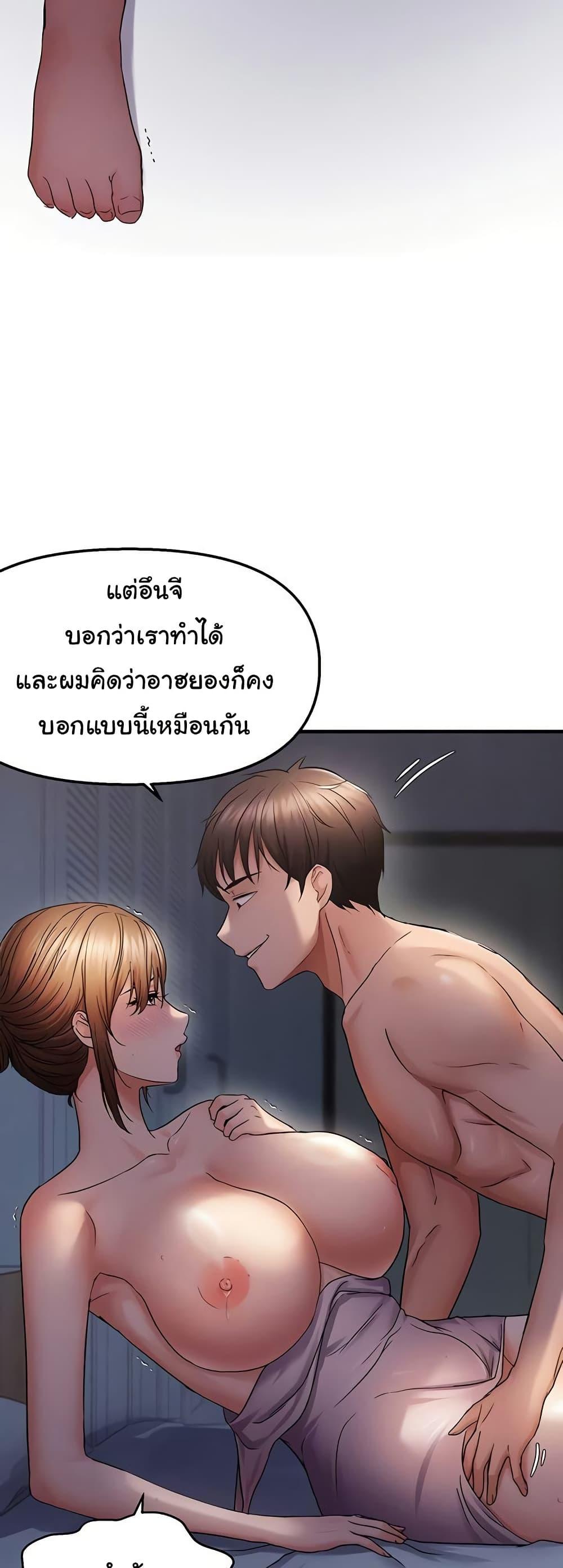 Doujin-Lc- อ่าน โดจิน มังฮวา เกาหลี ญี่ปุ่น จีน แปลไทย Disciplining the Top Delinquent ตอนที่ 1 2 3 4 5 6 7 8 9 10 11 12 13 14 ฟรี ไม่มีโฆษณา อ่าน โดจิน Manhwa เกาหลี ญี่ปุ่น จีน เรามีครบ คัดมาให้เน้นๆ โดจิน 18+ รับประกันความฟินโดย  Doujin Lc