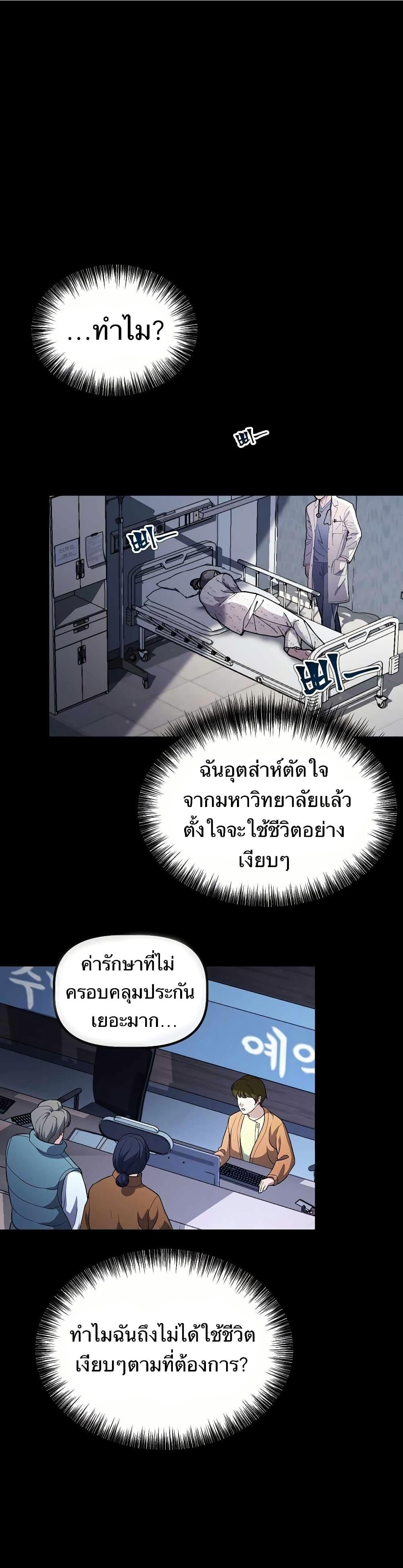 Manga-lc-com อ่านมังงะ อ่านการ์ตูน ออนไลน์ ฟรี The Corporations Bottom Works Well ตอนที่ 1 2 3 4 5 6 7 8 9 10 11 12 13 14 ฟรี ไม่มีโฆษณา Manga-lc - อ่าน มังงะ อ่าน การ์ตูน ออนไลน์ อ่านมังงะ ฟรี