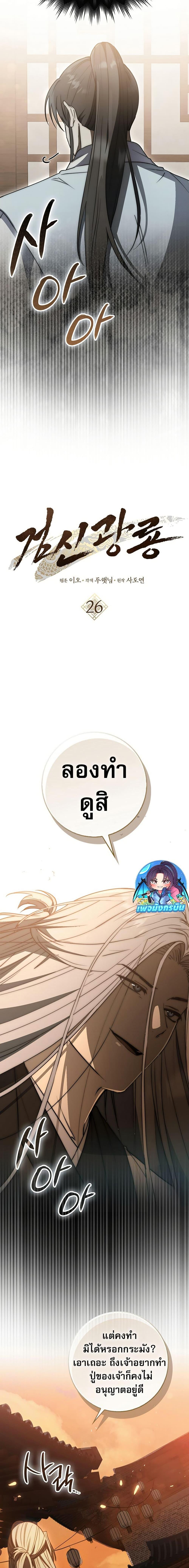 Manga-lc-com อ่านมังงะ อ่านการ์ตูน ออนไลน์ ฟรี Sword God Dragon ตอนที่ 1 2 3 4 5 6 7 8 9 10 11 12 13 14 ฟรี ไม่มีโฆษณา Manga-lc - อ่าน มังงะ อ่าน การ์ตูน ออนไลน์ อ่านมังงะ ฟรี