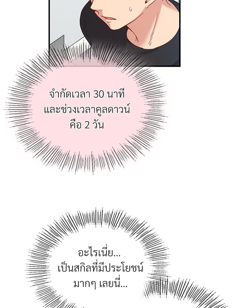Doujin-Lc- อ่าน โดจิน มังฮวา เกาหลี ญี่ปุ่น จีน แปลไทย Playing On Hard Mode ตอนที่ 1 2 3 4 5 6 7 8 9 10 11 12 13 14 ฟรี ไม่มีโฆษณา อ่าน โดจิน Manhwa เกาหลี ญี่ปุ่น จีน เรามีครบ คัดมาให้เน้นๆ โดจิน 18+ รับประกันความฟินโดย  Doujin Lc