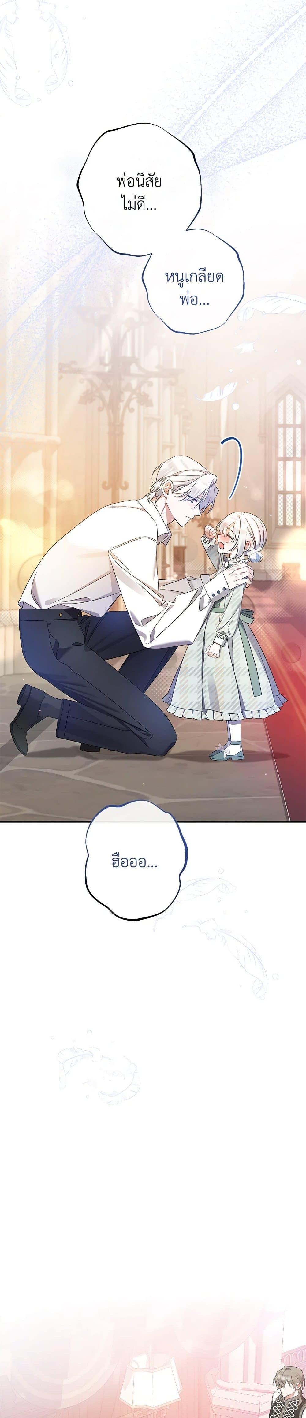 Manga-lc-com อ่านมังงะ อ่านการ์ตูน ออนไลน์ ฟรี I Was Just Taking Care of My Sick Father ตอนที่ 1 2 3 4 5 6 7 8 9 10 11 12 13 14 ฟรี ไม่มีโฆษณา Manga-lc - อ่าน มังงะ อ่าน การ์ตูน ออนไลน์ อ่านมังงะ ฟรี