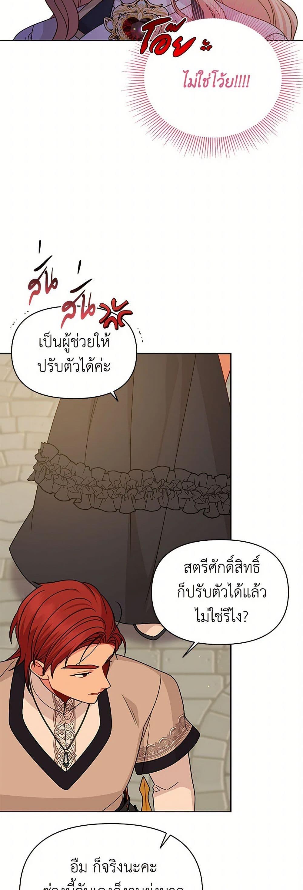 Manga-lc-com อ่านมังงะ อ่านการ์ตูน ออนไลน์ ฟรี My BFF is a Tyrant in Training ตอนที่ 1 2 3 4 5 6 7 8 9 10 11 12 13 14 ฟรี ไม่มีโฆษณา Manga-lc - อ่าน มังงะ อ่าน การ์ตูน ออนไลน์ อ่านมังงะ ฟรี