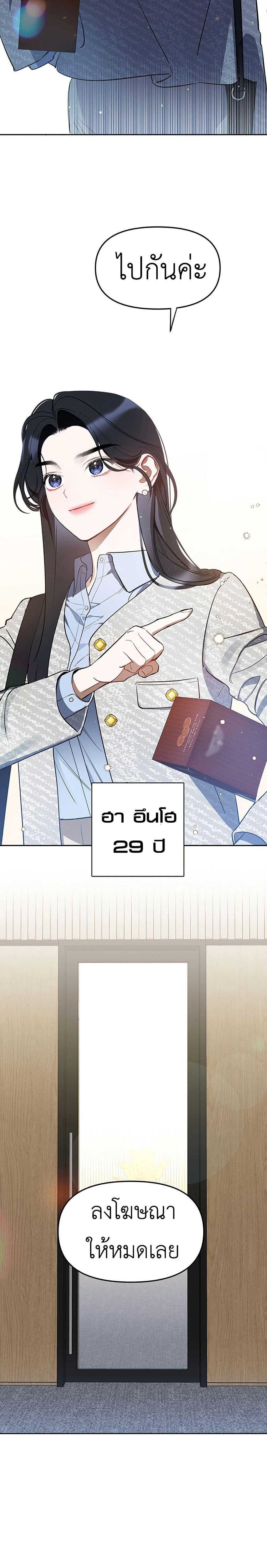 Manga-lc-com อ่านมังงะ อ่านการ์ตูน ออนไลน์ ฟรี Misfortune at Work ตอนที่ 1 2 3 4 5 6 7 8 9 10 11 12 13 14 ฟรี ไม่มีโฆษณา Manga-lc - อ่าน มังงะ อ่าน การ์ตูน ออนไลน์ อ่านมังงะ ฟรี
