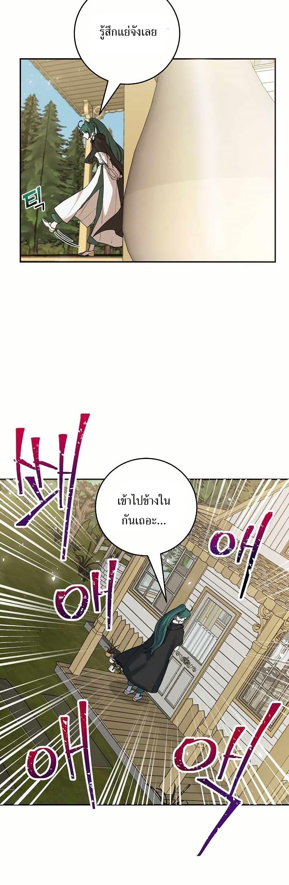 Manga-lc-com อ่านมังงะ อ่านการ์ตูน ออนไลน์ ฟรี Cooking Wizard ตอนที่ 1 2 3 4 5 6 7 8 9 10 11 12 13 14 ฟรี ไม่มีโฆษณา Manga-lc - อ่าน มังงะ อ่าน การ์ตูน ออนไลน์ อ่านมังงะ ฟรี