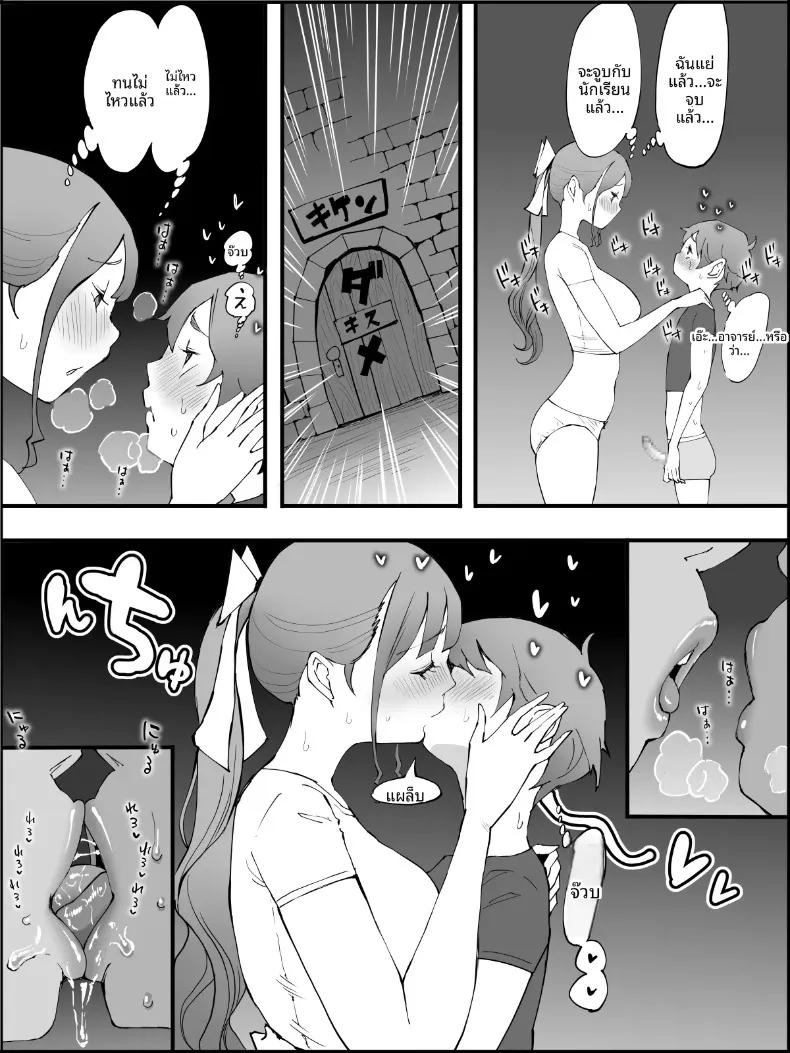 Doujin-Lc- อ่าน โดจิน มังฮวา เกาหลี ญี่ปุ่น จีน แปลไทย ฮาเร็มสัมพันธ์ไม่ผูกมัด (Ail) ตอนที่ 1 2 3 4 5 6 7 8 9 10 11 12 13 14 ฟรี ไม่มีโฆษณา อ่าน โดจิน Manhwa เกาหลี ญี่ปุ่น จีน เรามีครบ คัดมาให้เน้นๆ โดจิน 18+ รับประกันความฟินโดย  Doujin Lc