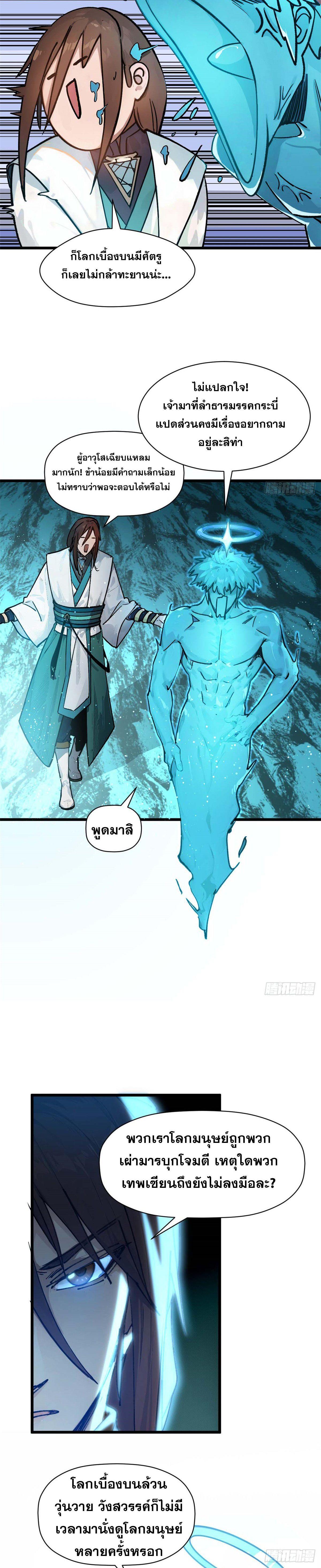 Manga-lc-com อ่านมังงะ อ่านการ์ตูน ออนไลน์ ฟรี Top Tier Providence ตอนที่ 1 2 3 4 5 6 7 8 9 10 11 12 13 14 ฟรี ไม่มีโฆษณา Manga-lc - อ่าน มังงะ อ่าน การ์ตูน ออนไลน์ อ่านมังงะ ฟรี