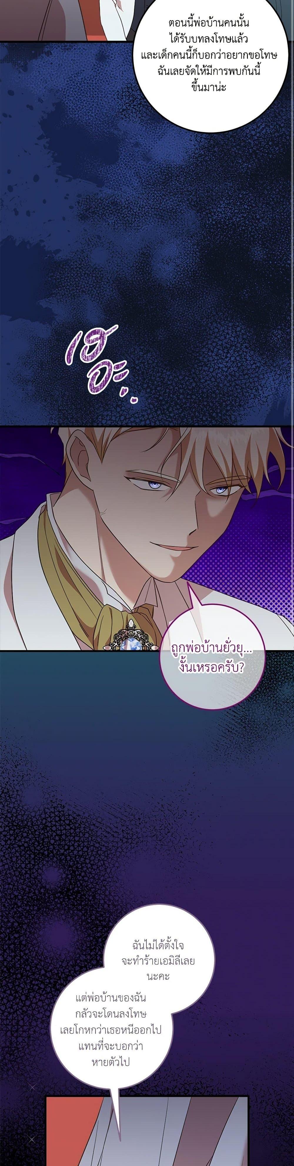 Manga-lc-com อ่านมังงะ อ่านการ์ตูน ออนไลน์ ฟรี Can’t Go Too Far With the Unrelenting Duke ตอนที่ 1 2 3 4 5 6 7 8 9 10 11 12 13 14 ฟรี ไม่มีโฆษณา Manga-lc - อ่าน มังงะ อ่าน การ์ตูน ออนไลน์ อ่านมังงะ ฟรี