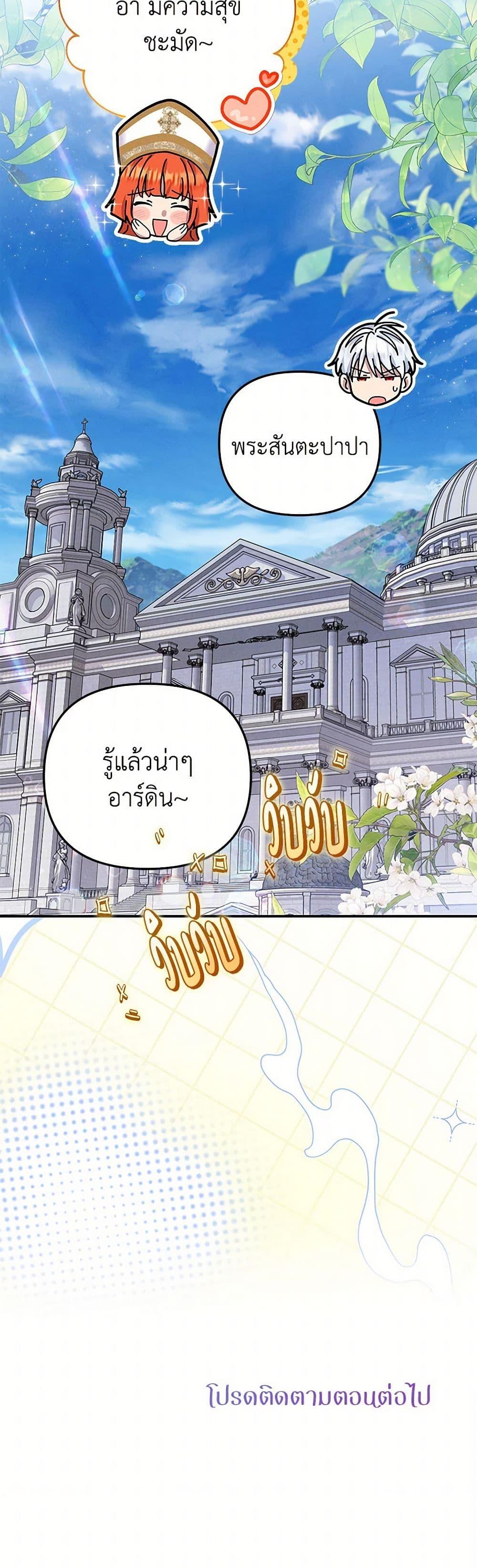 Manga-lc-com อ่านมังงะ อ่านการ์ตูน ออนไลน์ ฟรี Materialistic Princess ตอนที่ 1 2 3 4 5 6 7 8 9 10 11 12 13 14 ฟรี ไม่มีโฆษณา Manga-lc - อ่าน มังงะ อ่าน การ์ตูน ออนไลน์ อ่านมังงะ ฟรี