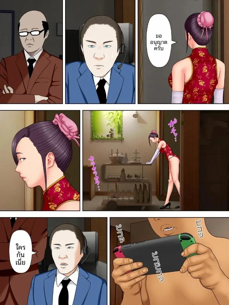 Doujin-Lc- อ่าน โดจิน มังฮวา เกาหลี ญี่ปุ่น จีน แปลไทย สปายที่แต่งงานแล้วและลูกชายหัวหน้ามาเฟีย (Minazuki Mikka) ตอนที่ 1 2 3 4 5 6 7 8 9 10 11 12 13 14 ฟรี ไม่มีโฆษณา อ่าน โดจิน Manhwa เกาหลี ญี่ปุ่น จีน เรามีครบ คัดมาให้เน้นๆ โดจิน 18+ รับประกันความฟินโดย  Doujin Lc