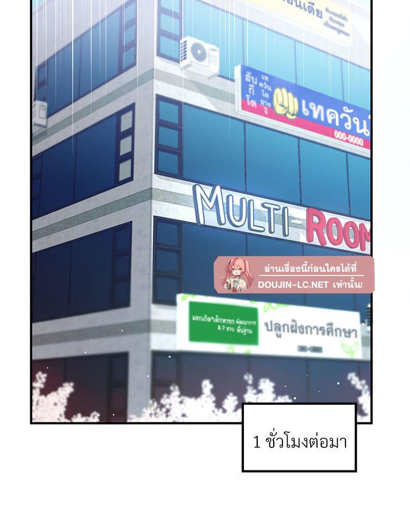 Doujin-Lc- อ่าน โดจิน มังฮวา เกาหลี ญี่ปุ่น จีน แปลไทย Playing On Hard Mode ตอนที่ 1 2 3 4 5 6 7 8 9 10 11 12 13 14 ฟรี ไม่มีโฆษณา อ่าน โดจิน Manhwa เกาหลี ญี่ปุ่น จีน เรามีครบ คัดมาให้เน้นๆ โดจิน 18+ รับประกันความฟินโดย  Doujin Lc