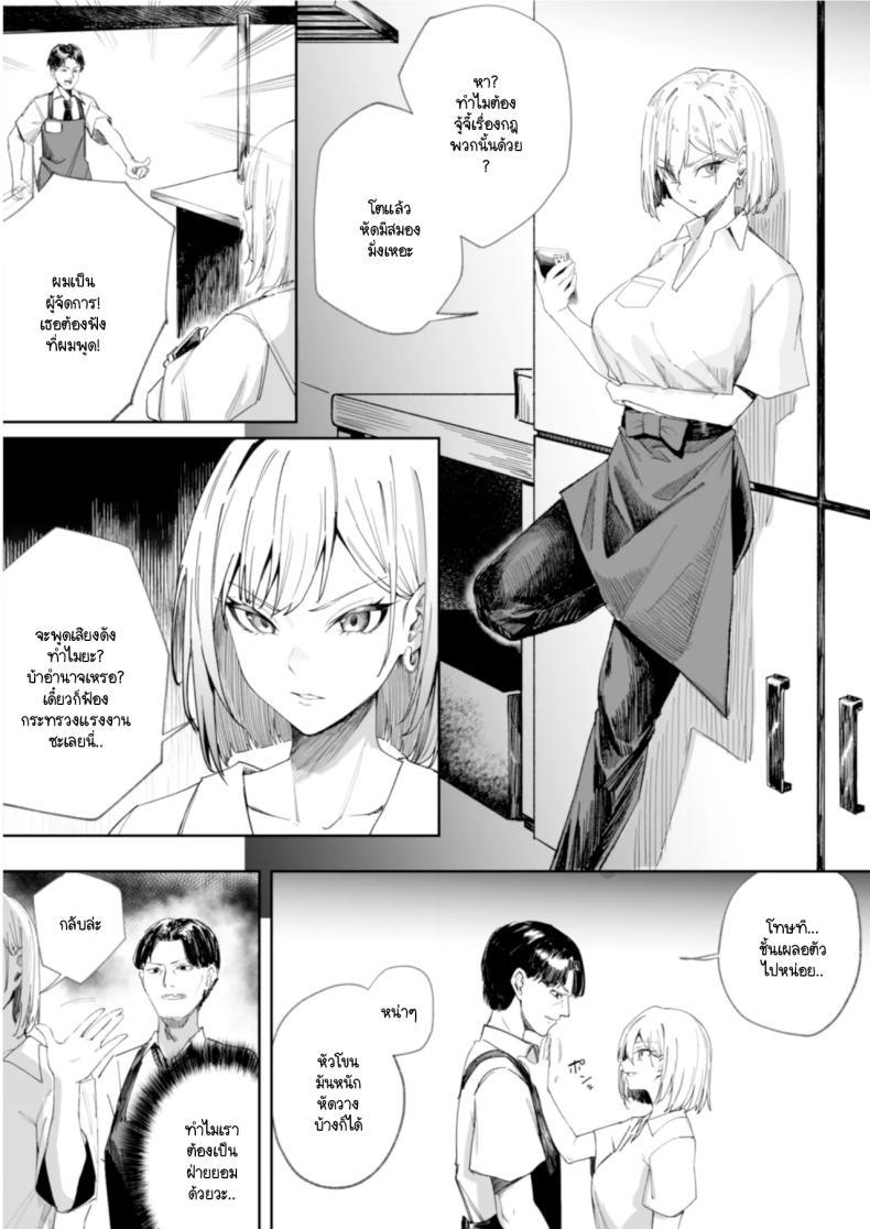 Doujin-Lc- อ่าน โดจิน มังฮวา เกาหลี ญี่ปุ่น จีน แปลไทย เหล่าสาวห้าวต้องการโดนสั่งสอน [Panna Cotta (Mitsuki)] Namaiki na Musumetachi O Wakaraseru ตอนที่ 1 2 3 4 5 6 7 8 9 10 11 12 13 14 ฟรี ไม่มีโฆษณา อ่าน โดจิน Manhwa เกาหลี ญี่ปุ่น จีน เรามีครบ คัดมาให้เน้นๆ โดจิน 18+ รับประกันความฟินโดย  Doujin Lc