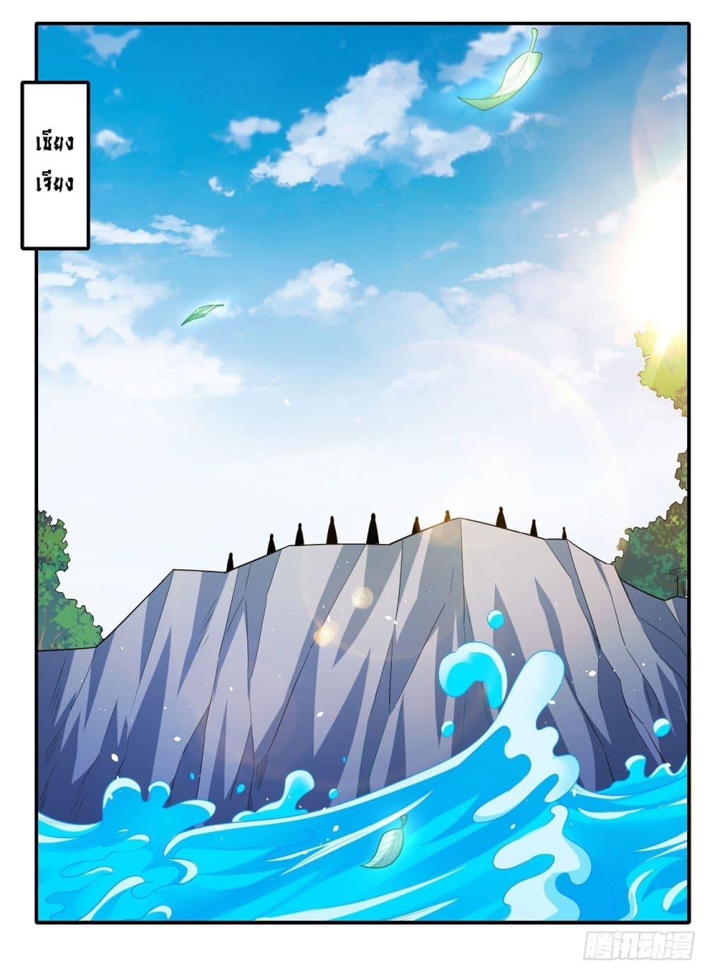 Manga-lc-com อ่านมังงะ อ่านการ์ตูน ออนไลน์ ฟรี God of Martial Arts ตอนที่ 1 2 3 4 5 6 7 8 9 10 11 12 13 14 ฟรี ไม่มีโฆษณา Manga-lc - อ่าน มังงะ อ่าน การ์ตูน ออนไลน์ อ่านมังงะ ฟรี