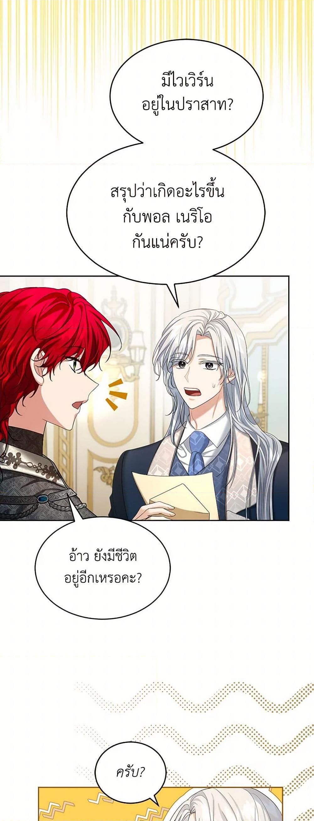 Manga-lc-com อ่านมังงะ อ่านการ์ตูน ออนไลน์ ฟรี The Duchess’s Contract Marriage ตอนที่ 1 2 3 4 5 6 7 8 9 10 11 12 13 14 ฟรี ไม่มีโฆษณา Manga-lc - อ่าน มังงะ อ่าน การ์ตูน ออนไลน์ อ่านมังงะ ฟรี