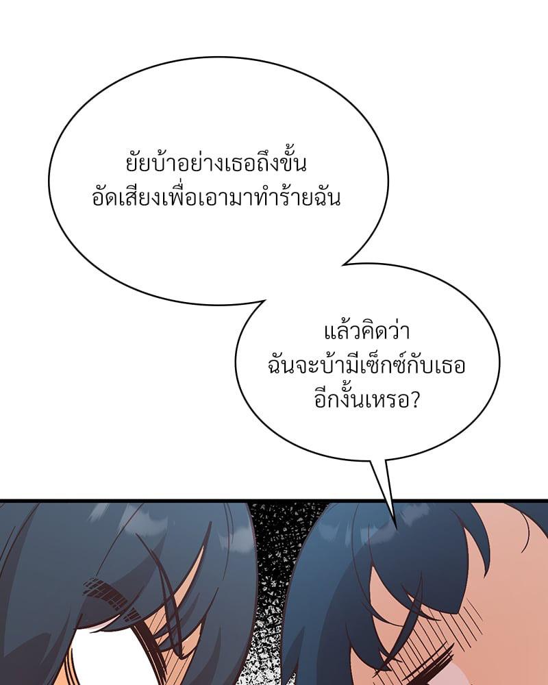 Doujin-Lc- อ่าน โดจิน มังฮวา เกาหลี ญี่ปุ่น จีน แปลไทย Playing On Hard Mode ตอนที่ 1 2 3 4 5 6 7 8 9 10 11 12 13 14 ฟรี ไม่มีโฆษณา อ่าน โดจิน Manhwa เกาหลี ญี่ปุ่น จีน เรามีครบ คัดมาให้เน้นๆ โดจิน 18+ รับประกันความฟินโดย  Doujin Lc