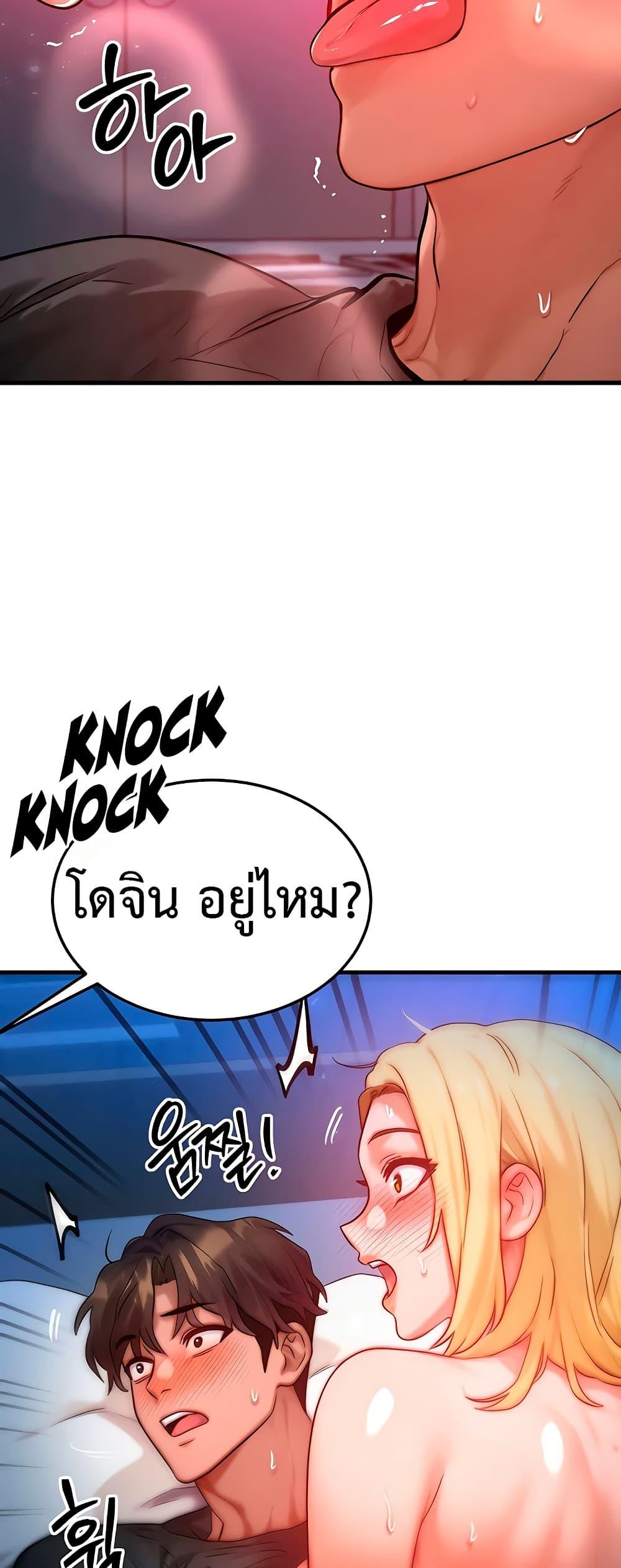 Doujin-Lc- อ่าน โดจิน มังฮวา เกาหลี ญี่ปุ่น จีน แปลไทย My Body Got Switched ตอนที่ 1 2 3 4 5 6 7 8 9 10 11 12 13 14 ฟรี ไม่มีโฆษณา อ่าน โดจิน Manhwa เกาหลี ญี่ปุ่น จีน เรามีครบ คัดมาให้เน้นๆ โดจิน 18+ รับประกันความฟินโดย  Doujin Lc