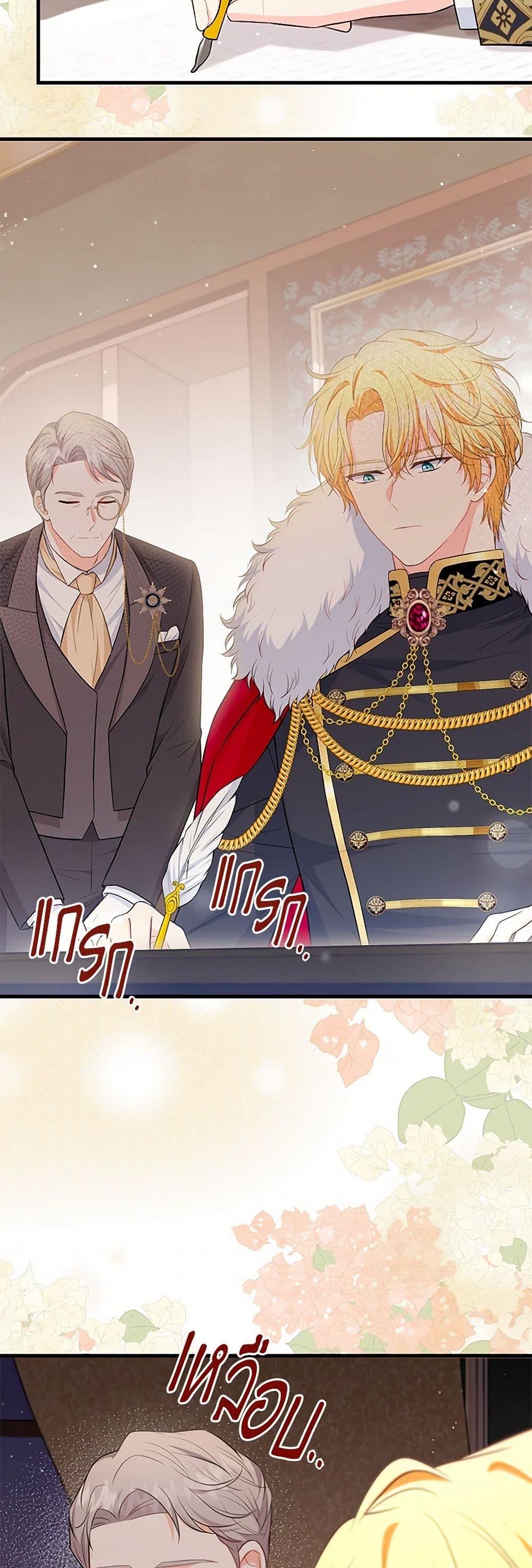 Manga-lc-com อ่านมังงะ อ่านการ์ตูน ออนไลน์ ฟรี The S-Class Baby Princess Is Too Powerful ตอนที่ 1 2 3 4 5 6 7 8 9 10 11 12 13 14 ฟรี ไม่มีโฆษณา Manga-lc - อ่าน มังงะ อ่าน การ์ตูน ออนไลน์ อ่านมังงะ ฟรี