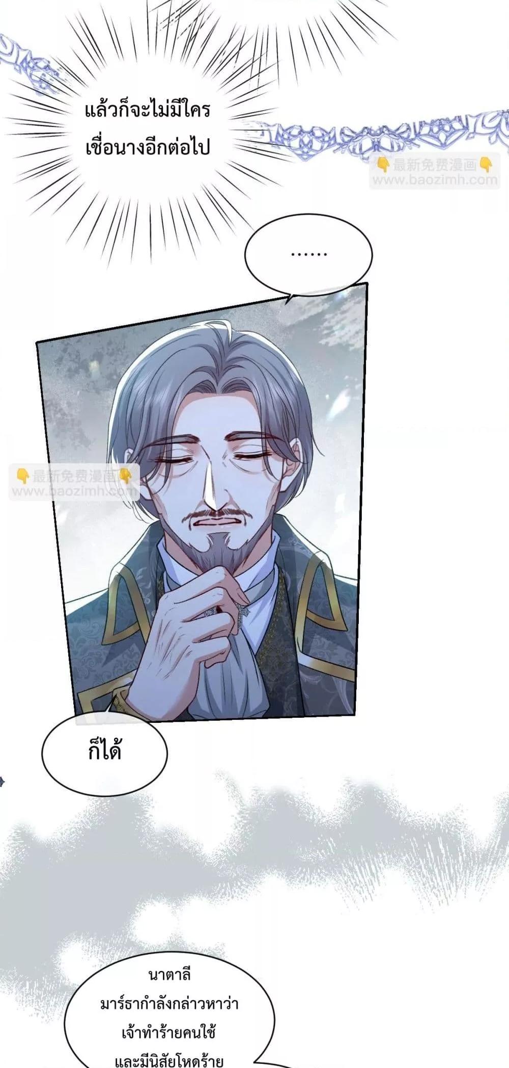 Manga-lc-com อ่านมังงะ อ่านการ์ตูน ออนไลน์ ฟรี ConfessingMyL ตอนที่ 1 2 3 4 5 6 7 8 9 10 11 12 13 14 ฟรี ไม่มีโฆษณา Manga-lc - อ่าน มังงะ อ่าน การ์ตูน ออนไลน์ อ่านมังงะ ฟรี