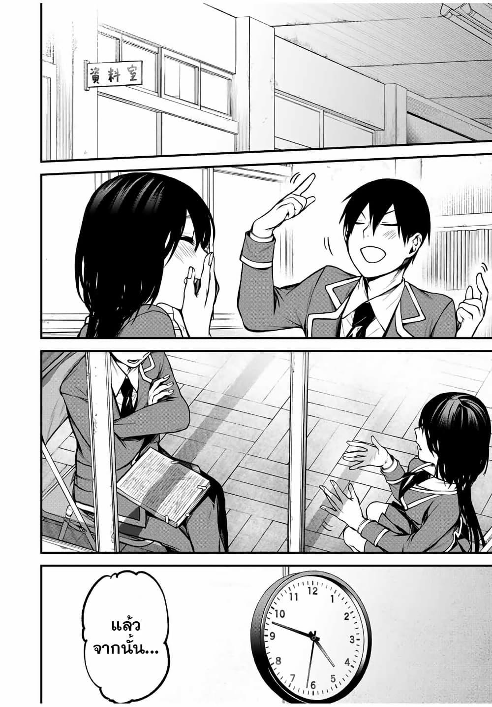 Manga-lc-com อ่านมังงะ อ่านการ์ตูน ออนไลน์ ฟรี Tonari no Kurokawa-san ตอนที่ 1 2 3 4 5 6 7 8 9 10 11 12 13 14 ฟรี ไม่มีโฆษณา Manga-lc - อ่าน มังงะ อ่าน การ์ตูน ออนไลน์ อ่านมังงะ ฟรี