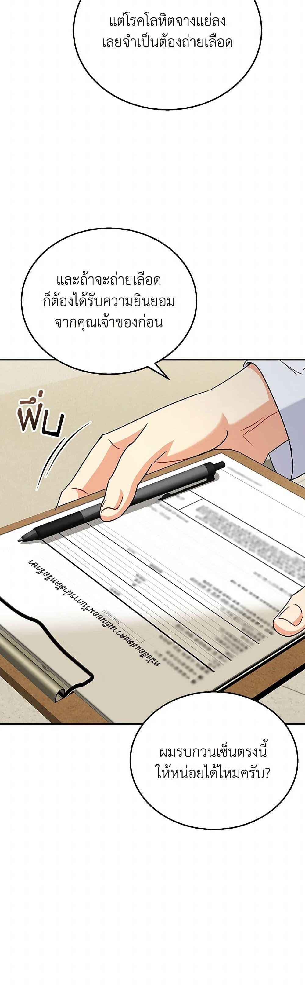 Manga-lc-com อ่านมังงะ อ่านการ์ตูน ออนไลน์ ฟรี Hello! Veterinarian! ตอนที่ 1 2 3 4 5 6 7 8 9 10 11 12 13 14 ฟรี ไม่มีโฆษณา Manga-lc - อ่าน มังงะ อ่าน การ์ตูน ออนไลน์ อ่านมังงะ ฟรี