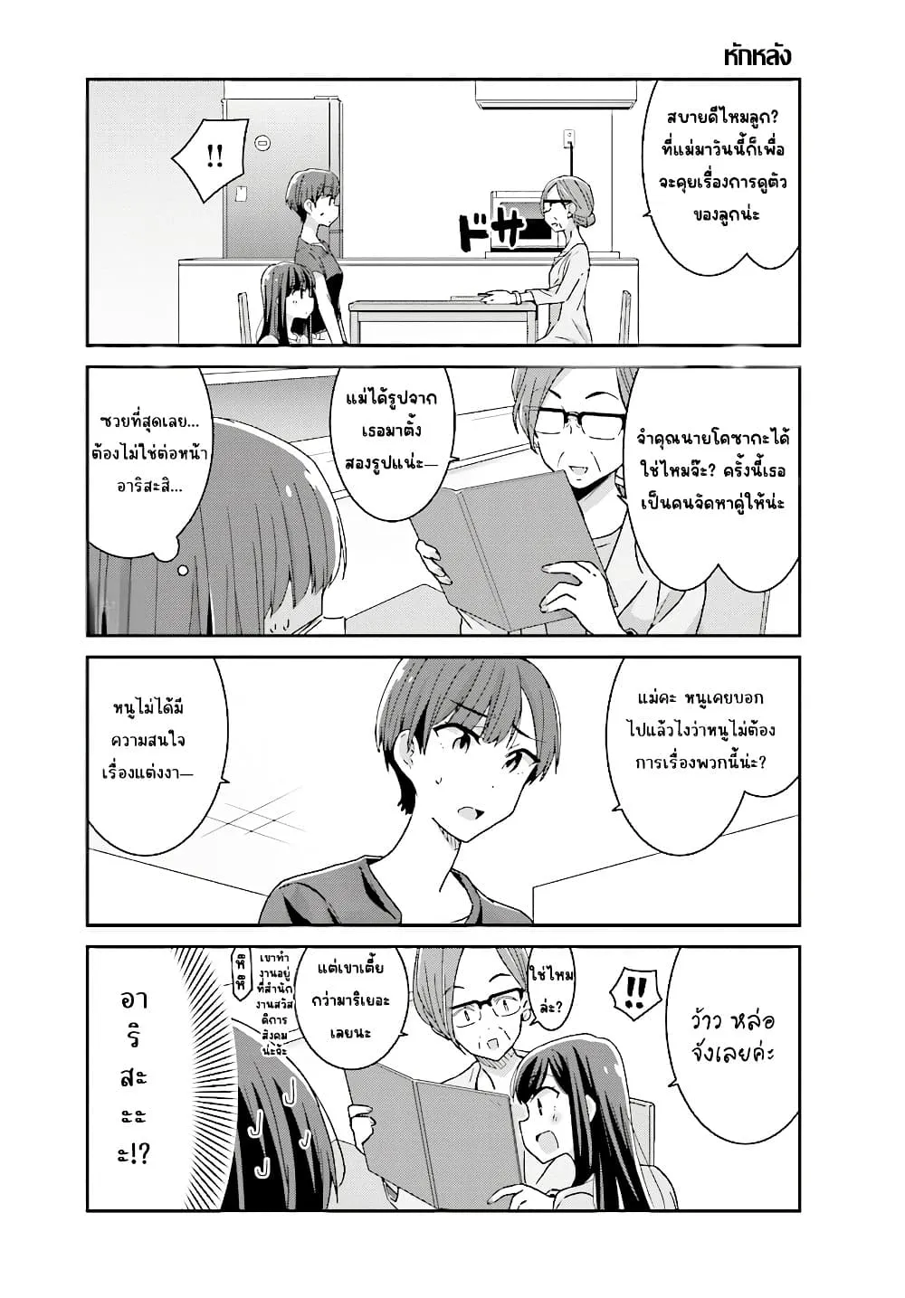Manga-lc-com อ่านมังงะ อ่านการ์ตูน ออนไลน์ ฟรี Akarui Kioku Soushitsu ตอนที่ 1 2 3 4 5 6 7 8 9 10 11 12 13 14 ฟรี ไม่มีโฆษณา Manga-lc - อ่าน มังงะ อ่าน การ์ตูน ออนไลน์ อ่านมังงะ ฟรี